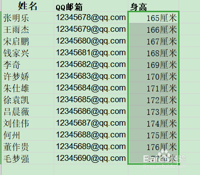 邮箱号码的区别 邮箱和邮箱号的区别 