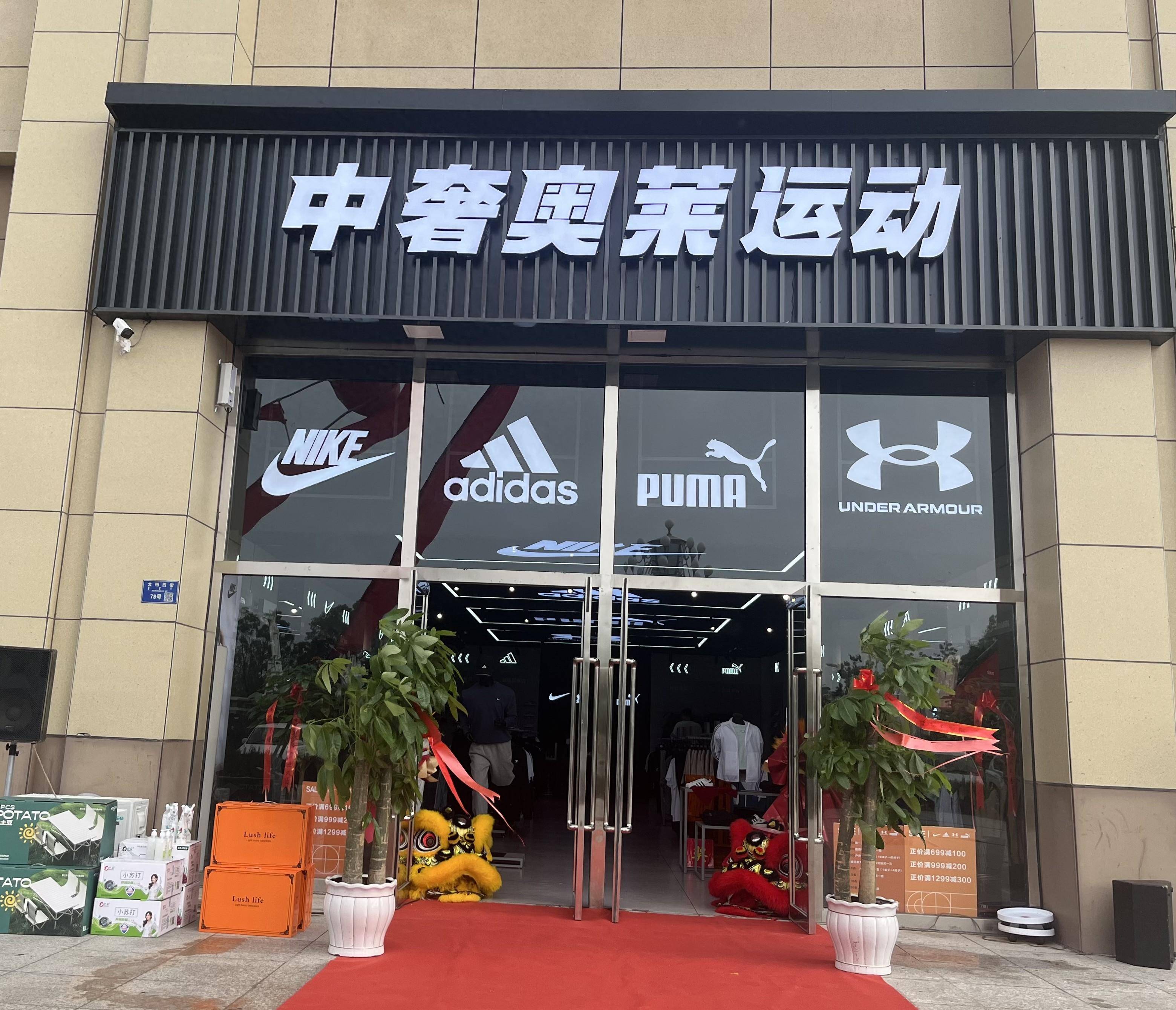折扣店和专卖店的区别 品牌折扣店和专卖店冲突吗 