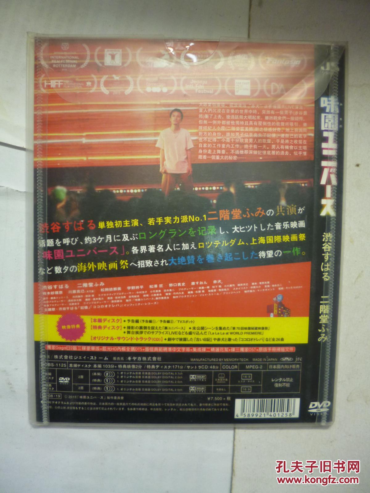 hddvd蓝光区别 蓝光dvd与高清dvd的区别 