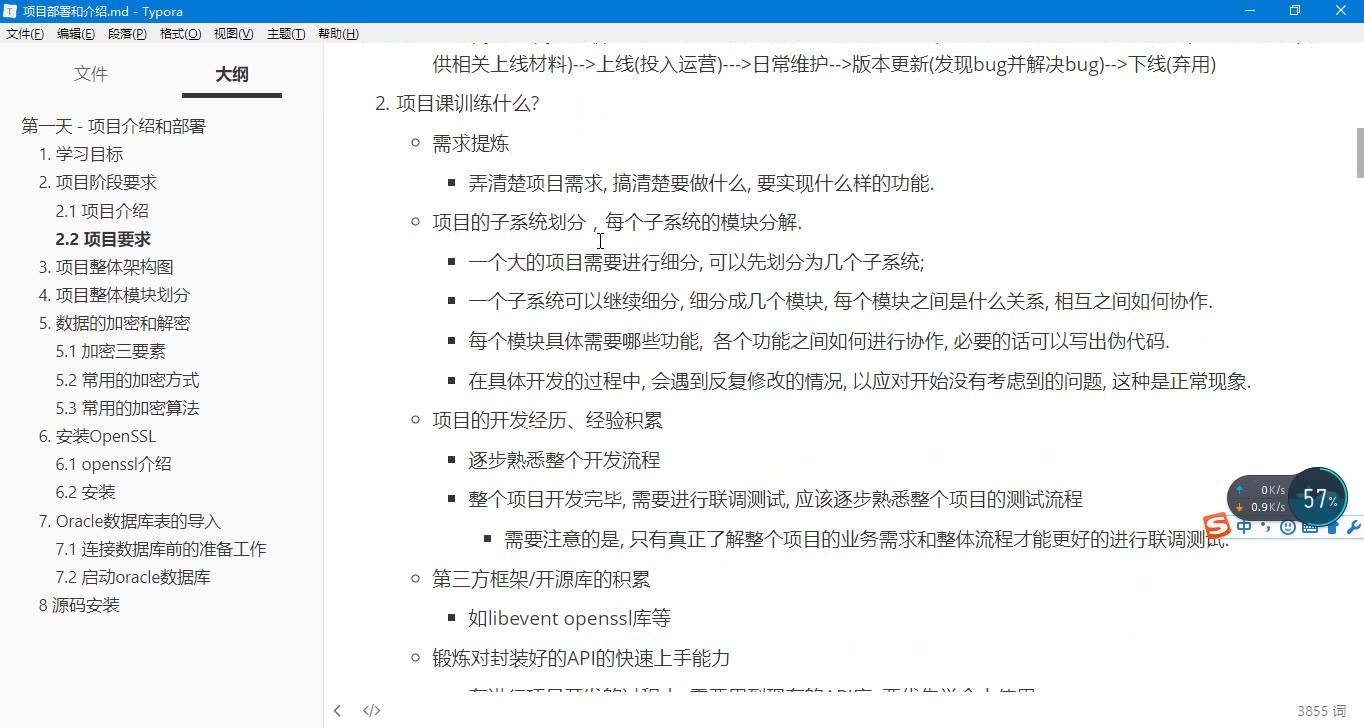字段和和结构区别 字段和字段名的区别 