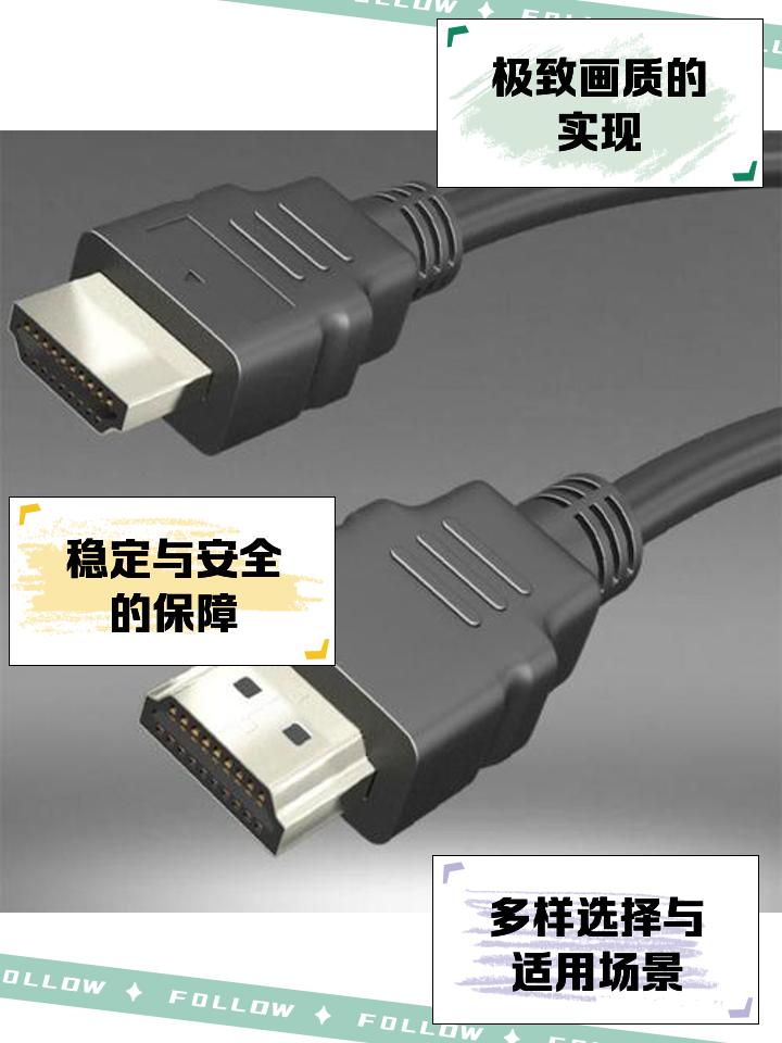 hdmi线好坏区别 hdmi连接线有区别吗 
