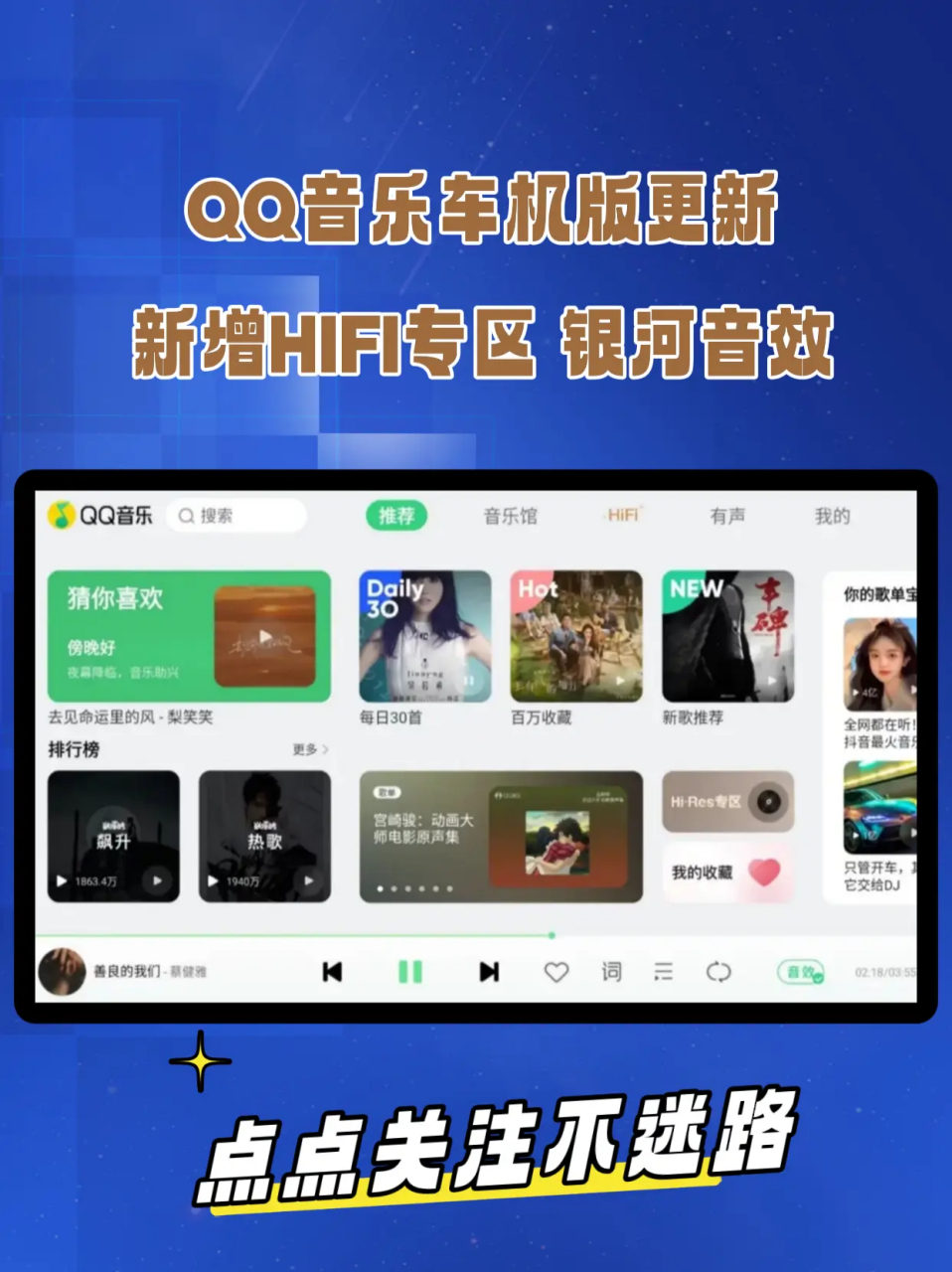 qq音乐高品质的区别 音乐高品质和无损品质哪个好 