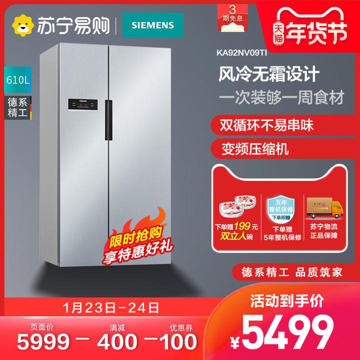 alarm和sirens的区别 analogous和similar区别 