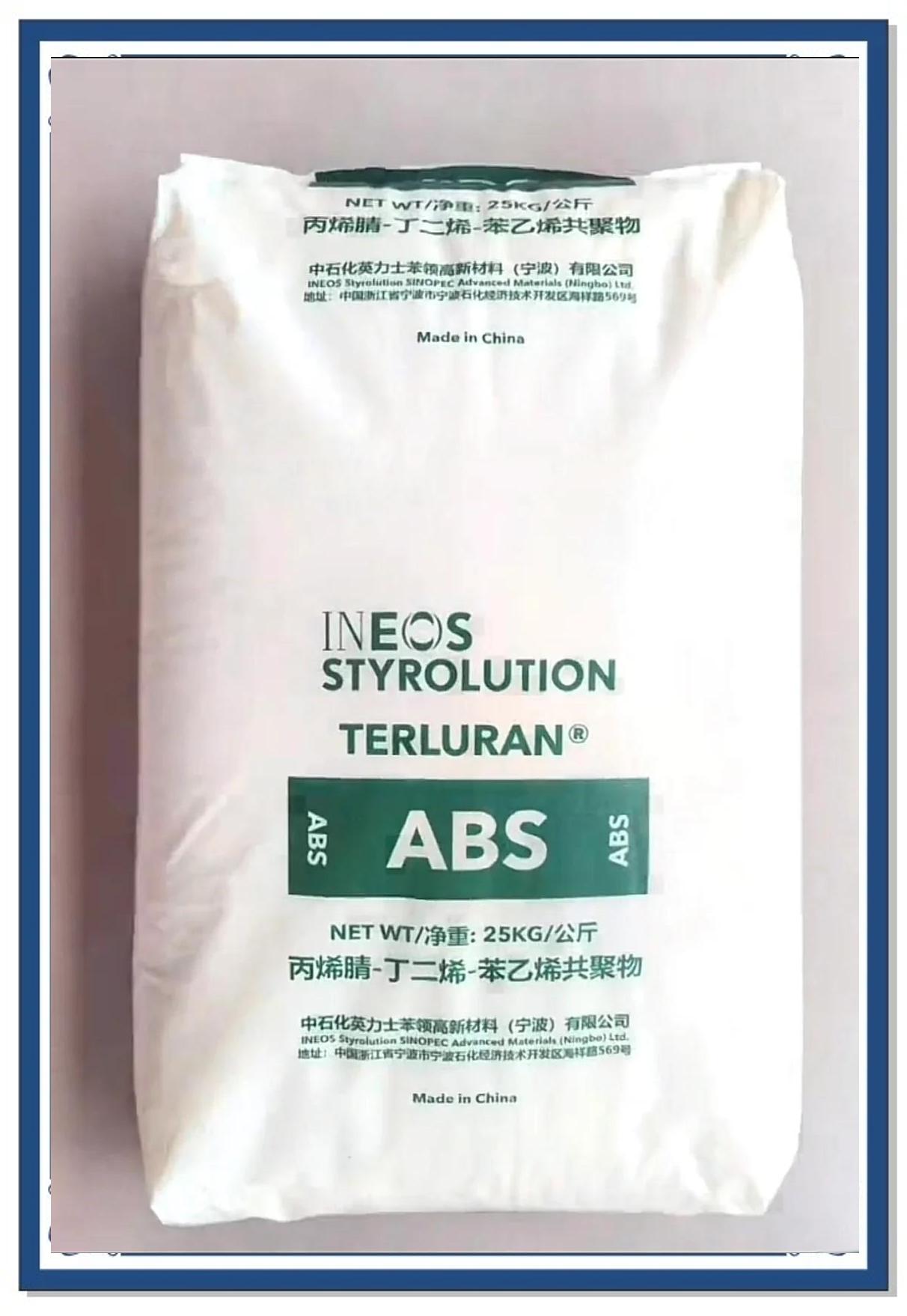abscdo区别 abs和od一样吗 