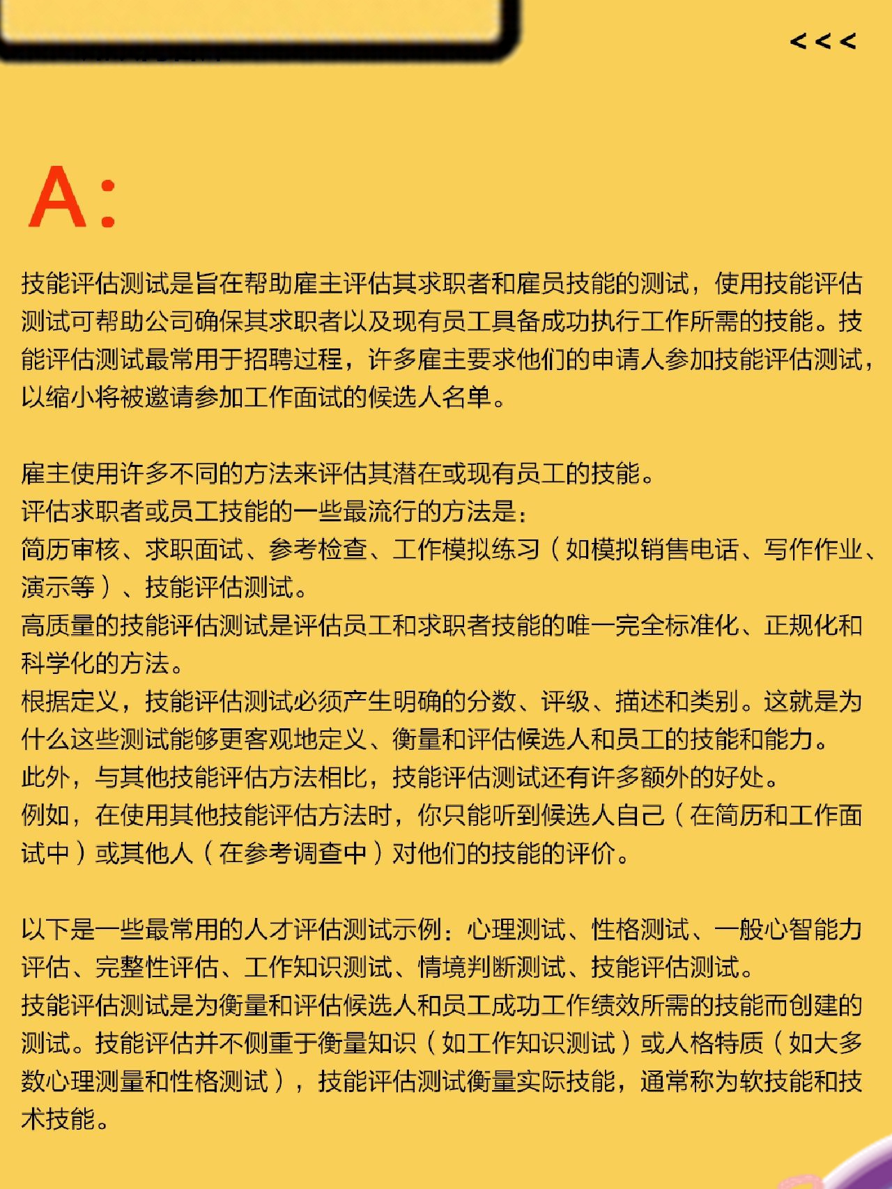 确保与协助的区别 确保和保证有什么区别 汉语 