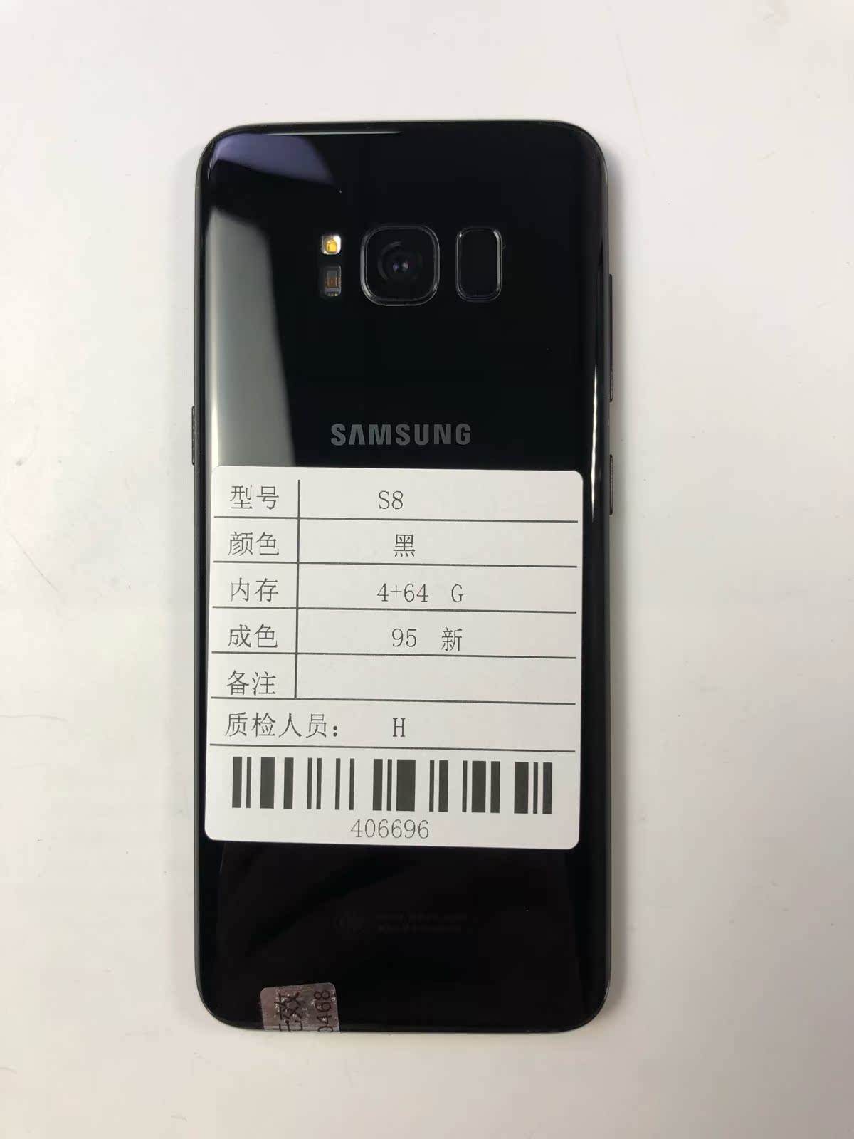 韩版s8与国行的区别 韩版s8与国行的区别在哪 