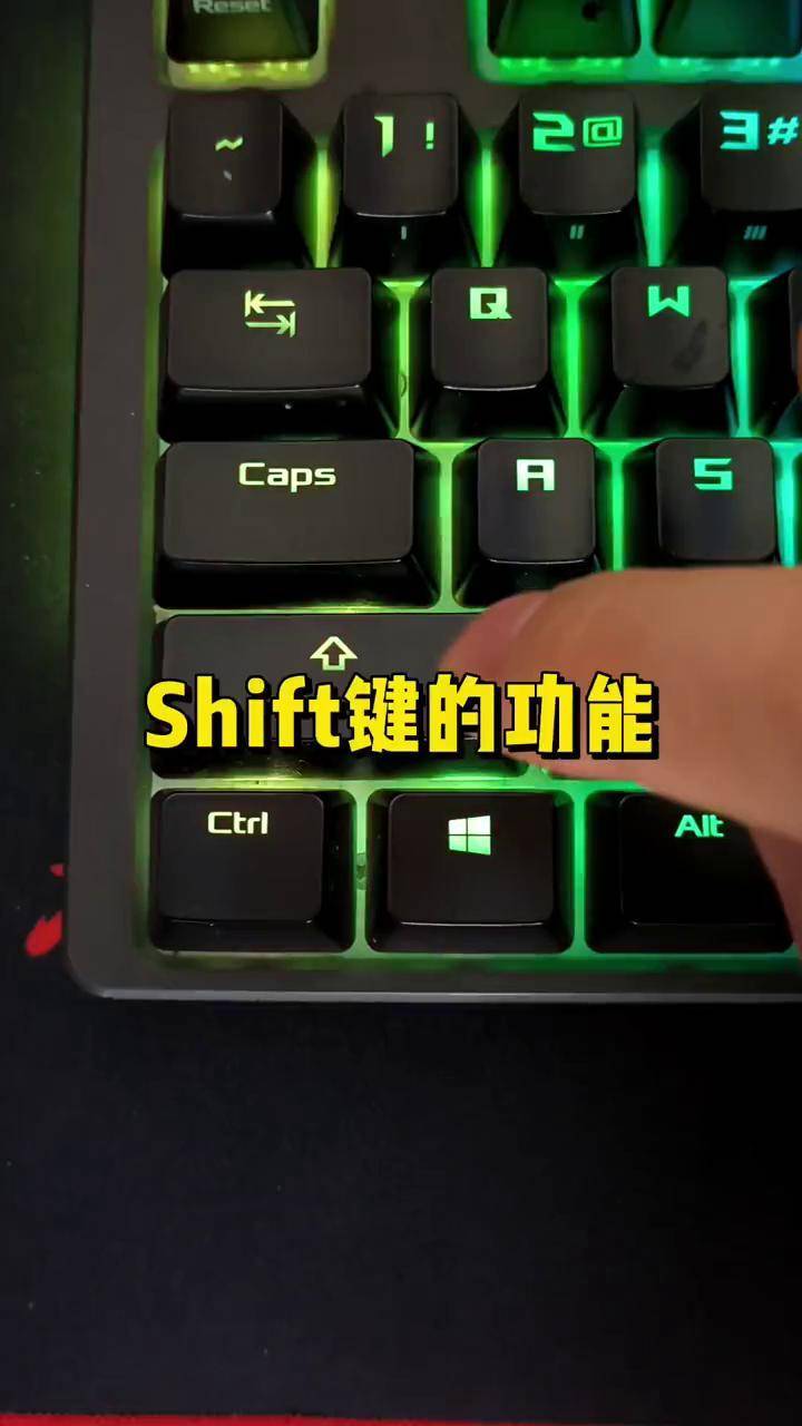 shift的区别 transform和shift的区别 