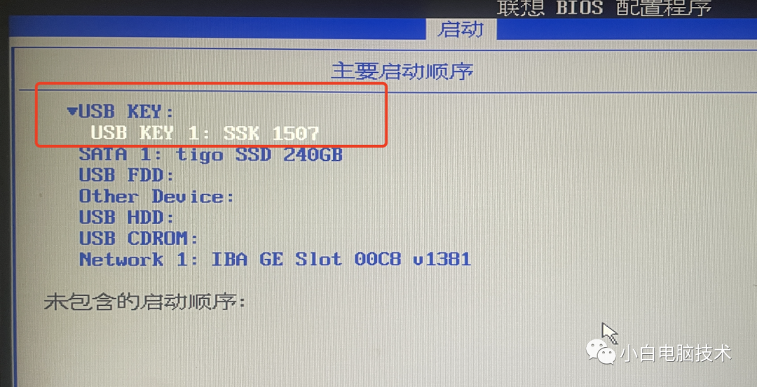 u盘启动盘装机版和uefi版的区别 u盘启动盘装机版和uefi版的区别是什么 