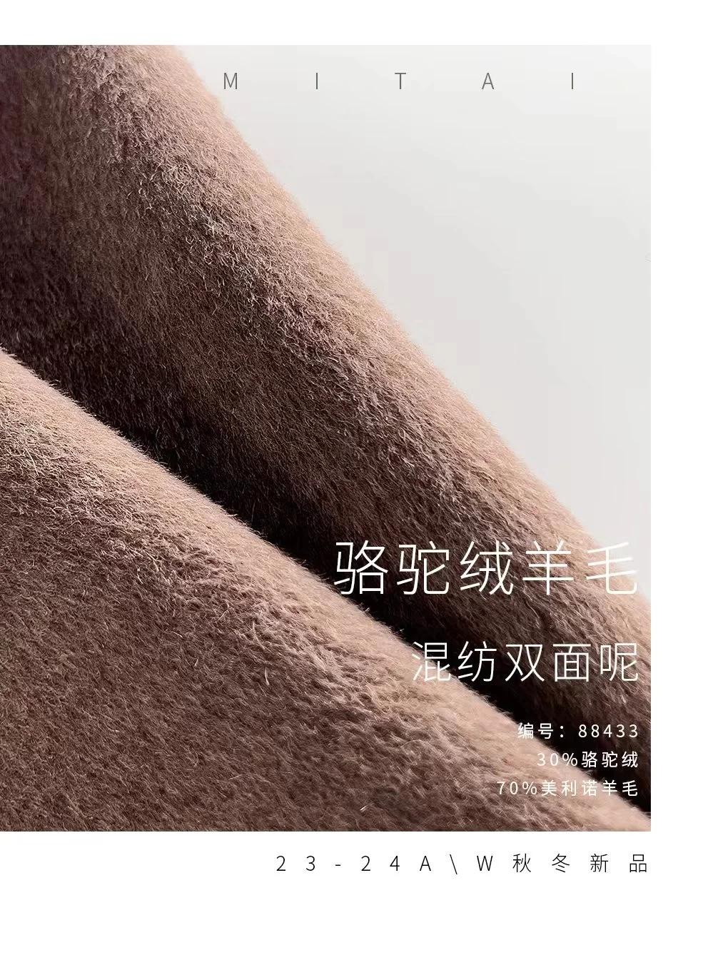 单面呢和双面呢的区别 单面毛呢暖和还是双面毛呢暖和 