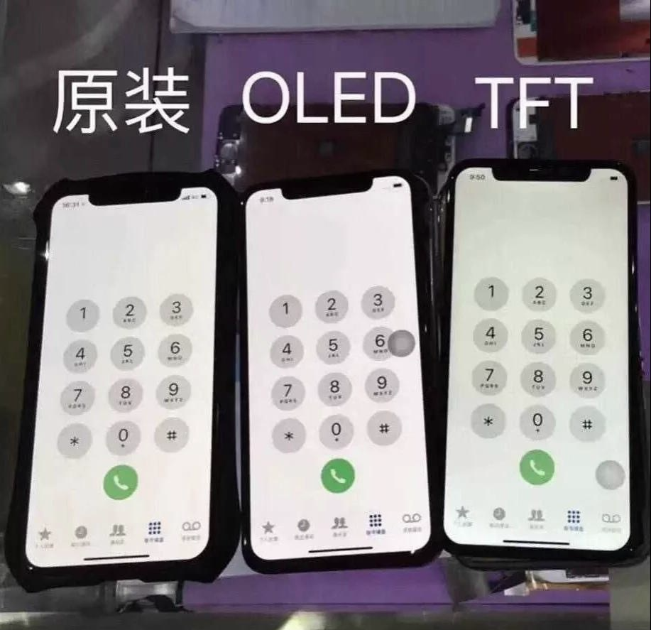 tft液晶屏区别 tftlcd液晶屏 