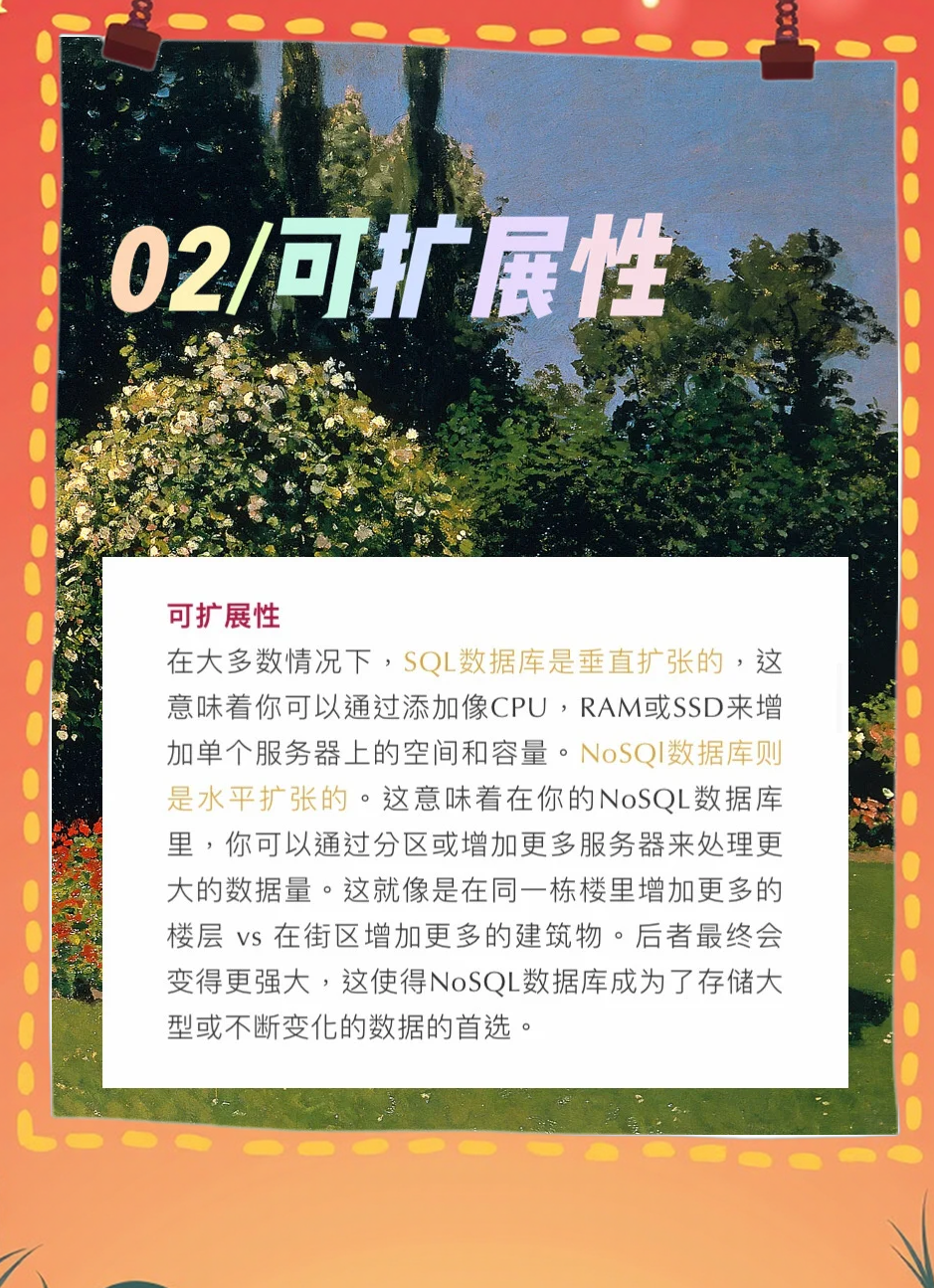 数据库之间的区别 数据库与数据库之间如何关联 