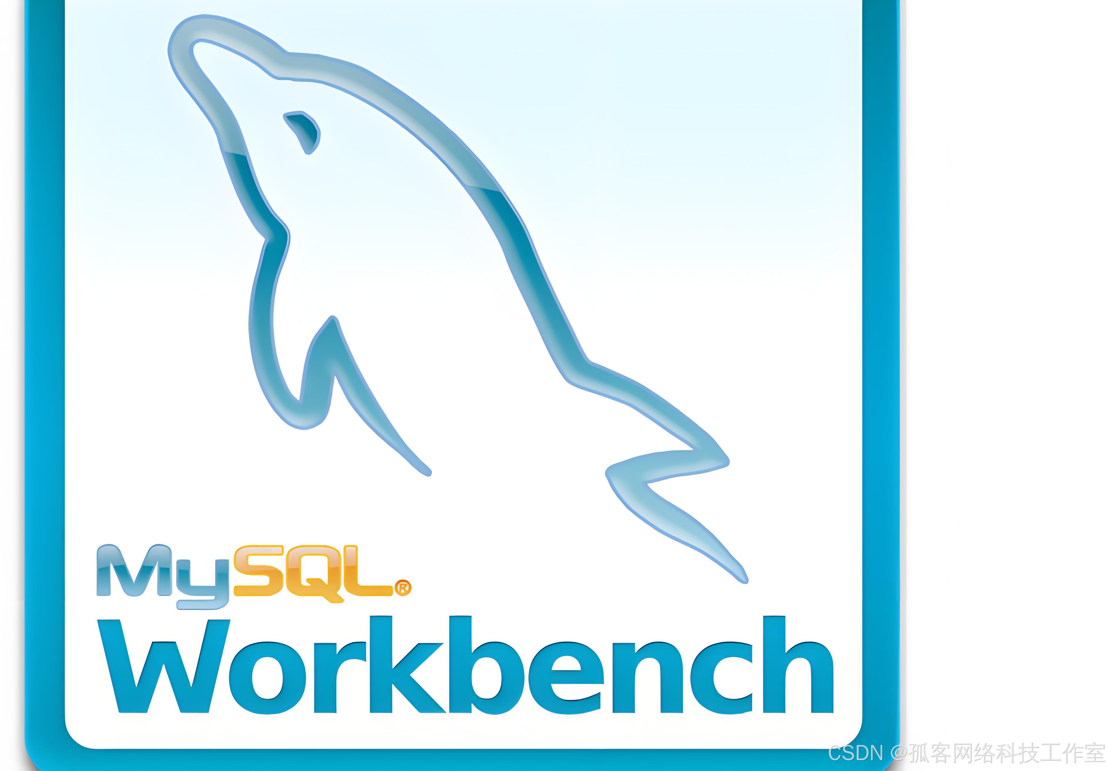 mysql和appsver区别 mysql和mysql server的区别 
