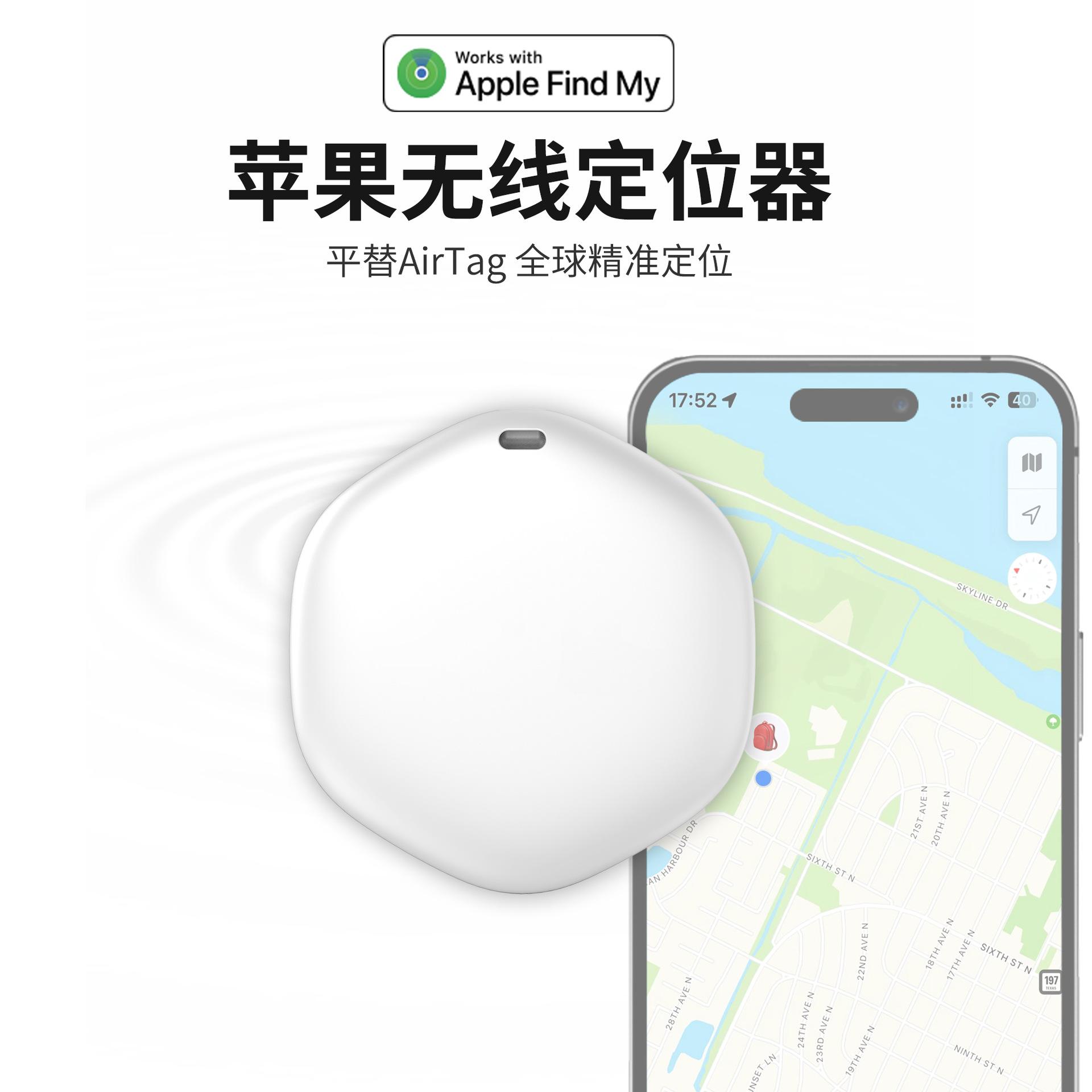 追踪与跟踪的区别 追踪与跟踪的区别在哪 