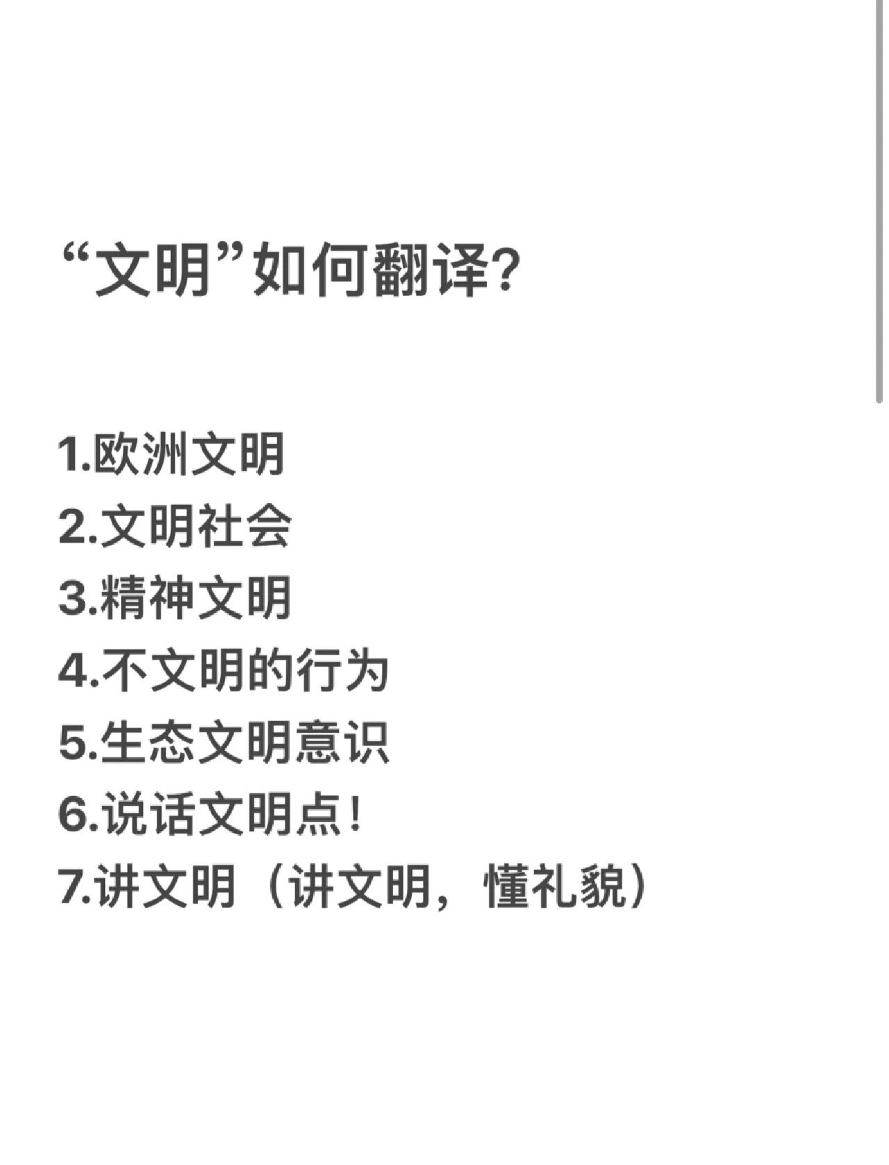 文明5文明4区别 文明5的144和279 