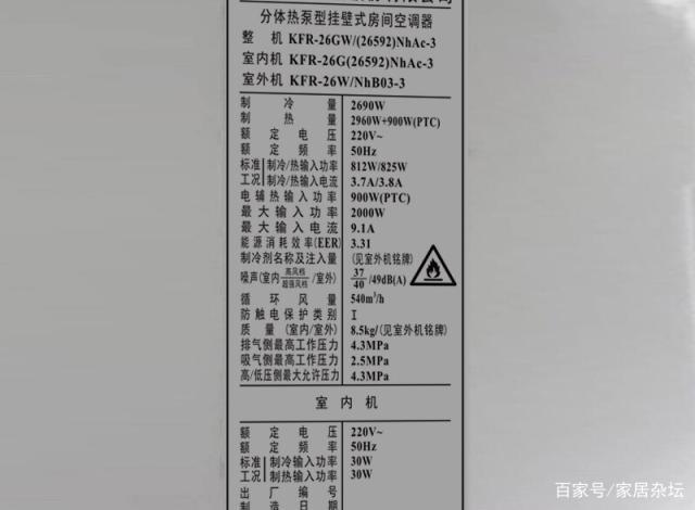 空调和变频空调的区别 变频空调和普通空调那个好 