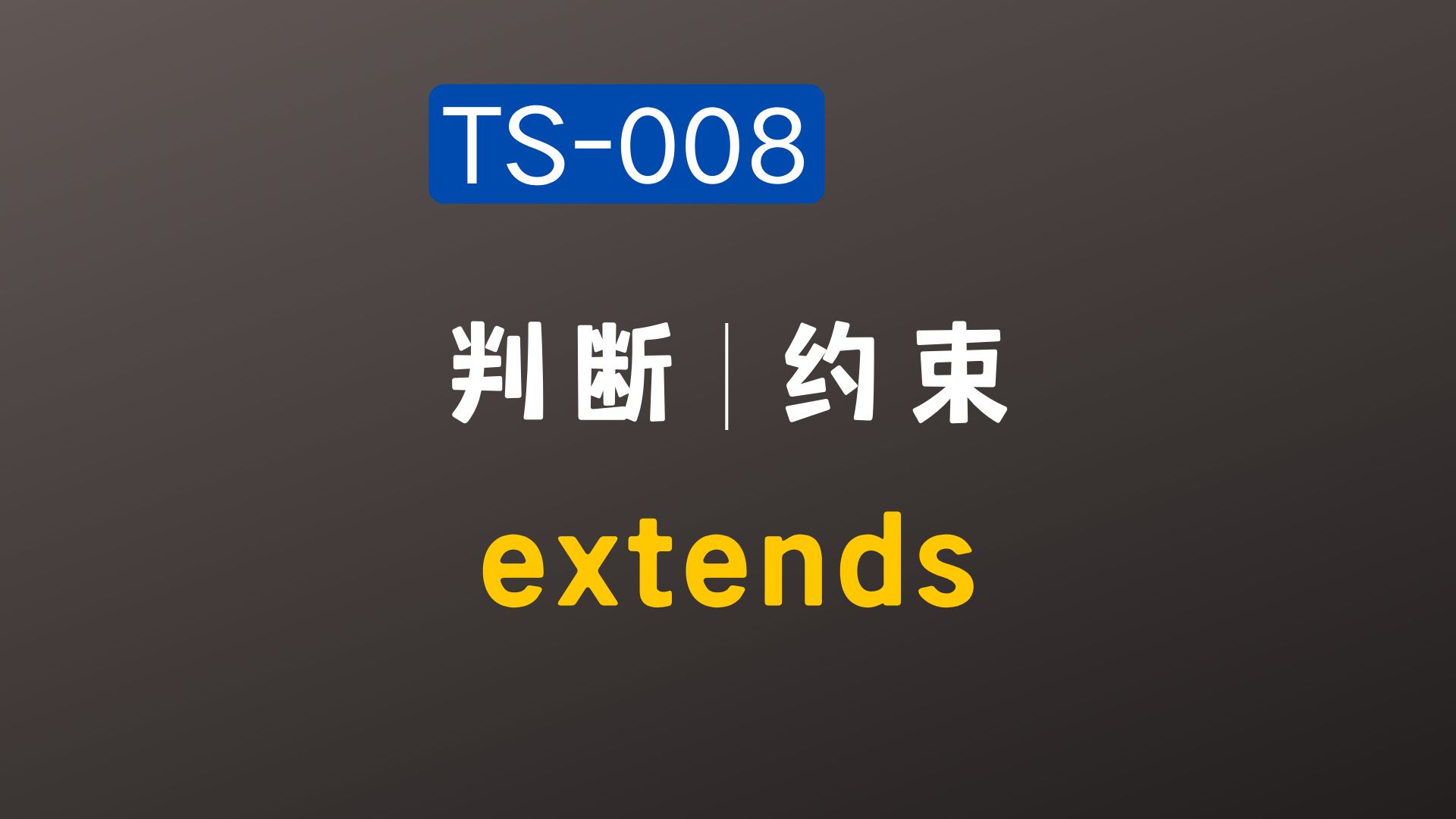 extend和extend的区别 extend和extent有什么区别 