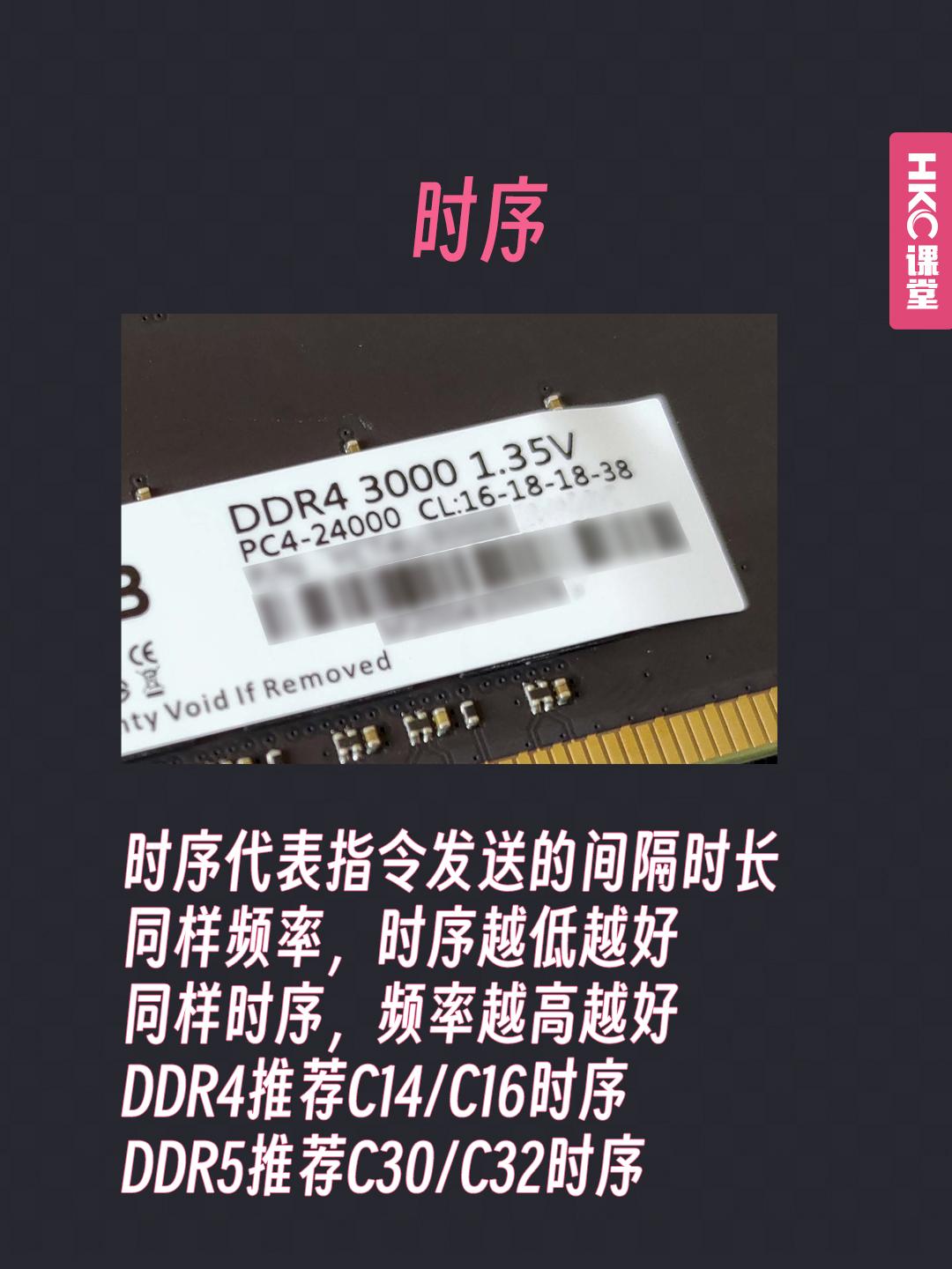 内存和内存条的区别 内存条和内存有啥区别 