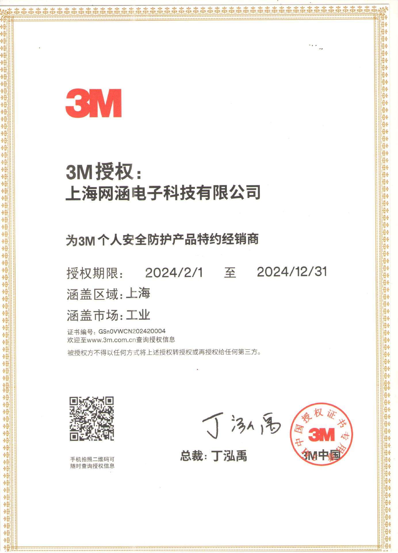 鉴权授权区别 授权与鉴别的区别 