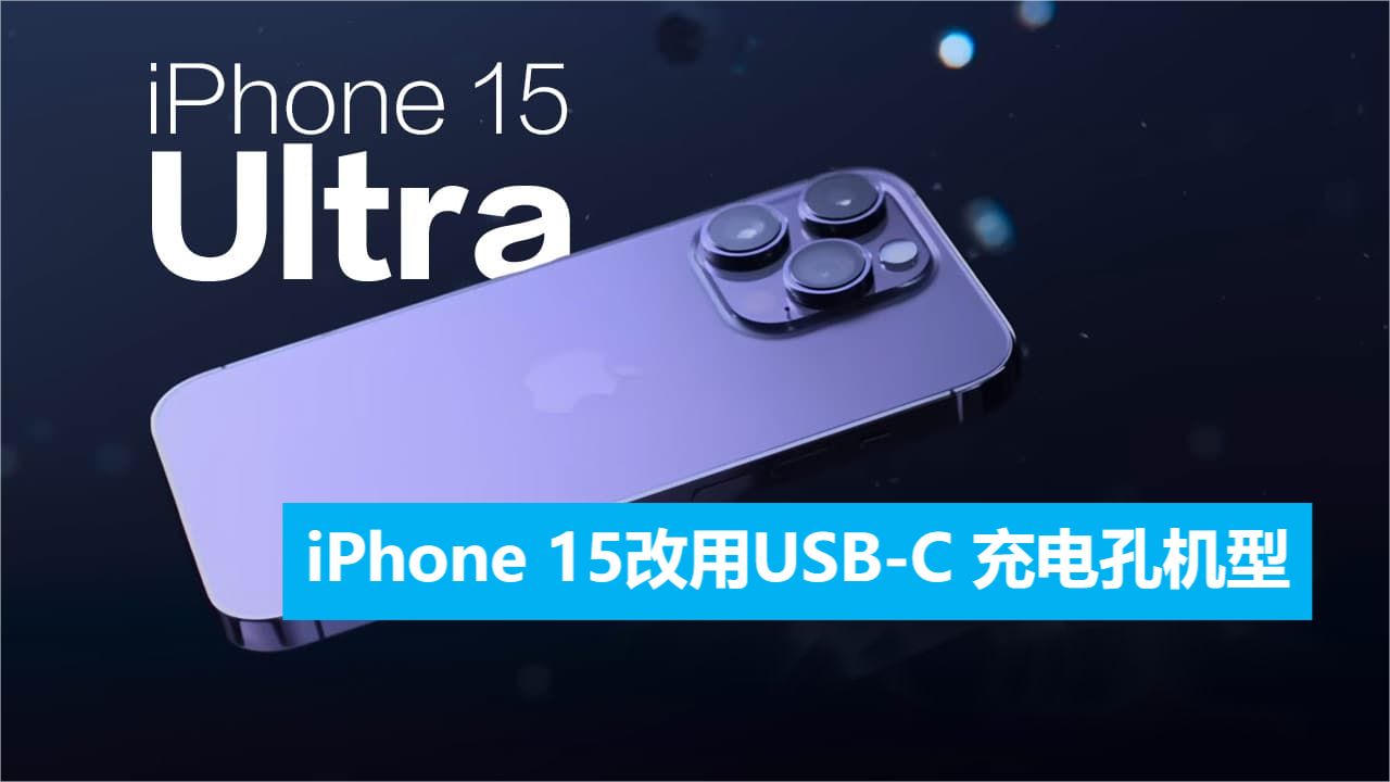 苹果55c区别 iphone55s5c区别 