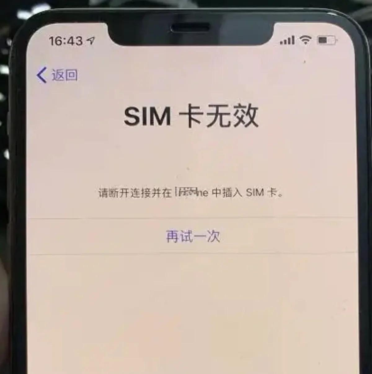 美版iphone4s有锁无锁区别 美版iphone4s可以用电信卡吗 