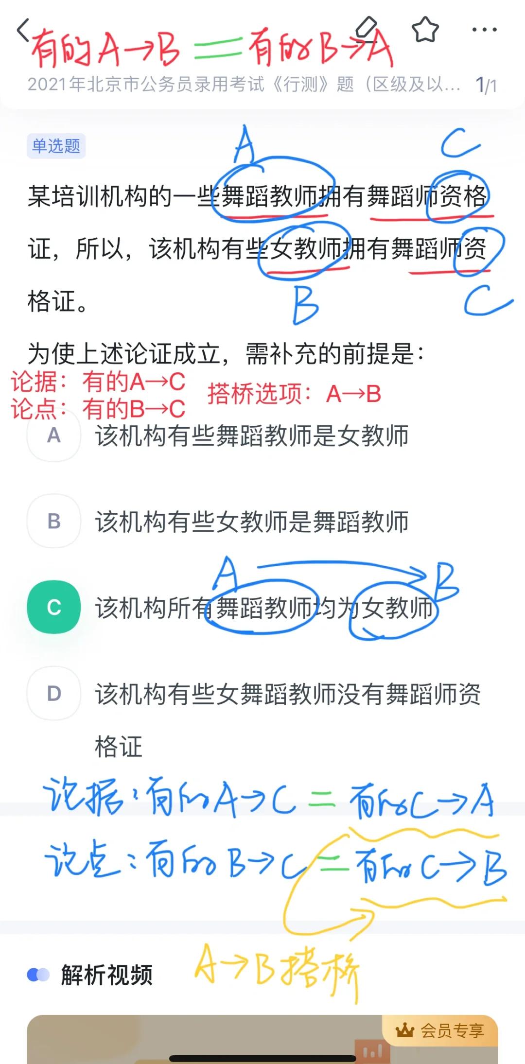 假设与条件的区别 假设条件是什么意思 