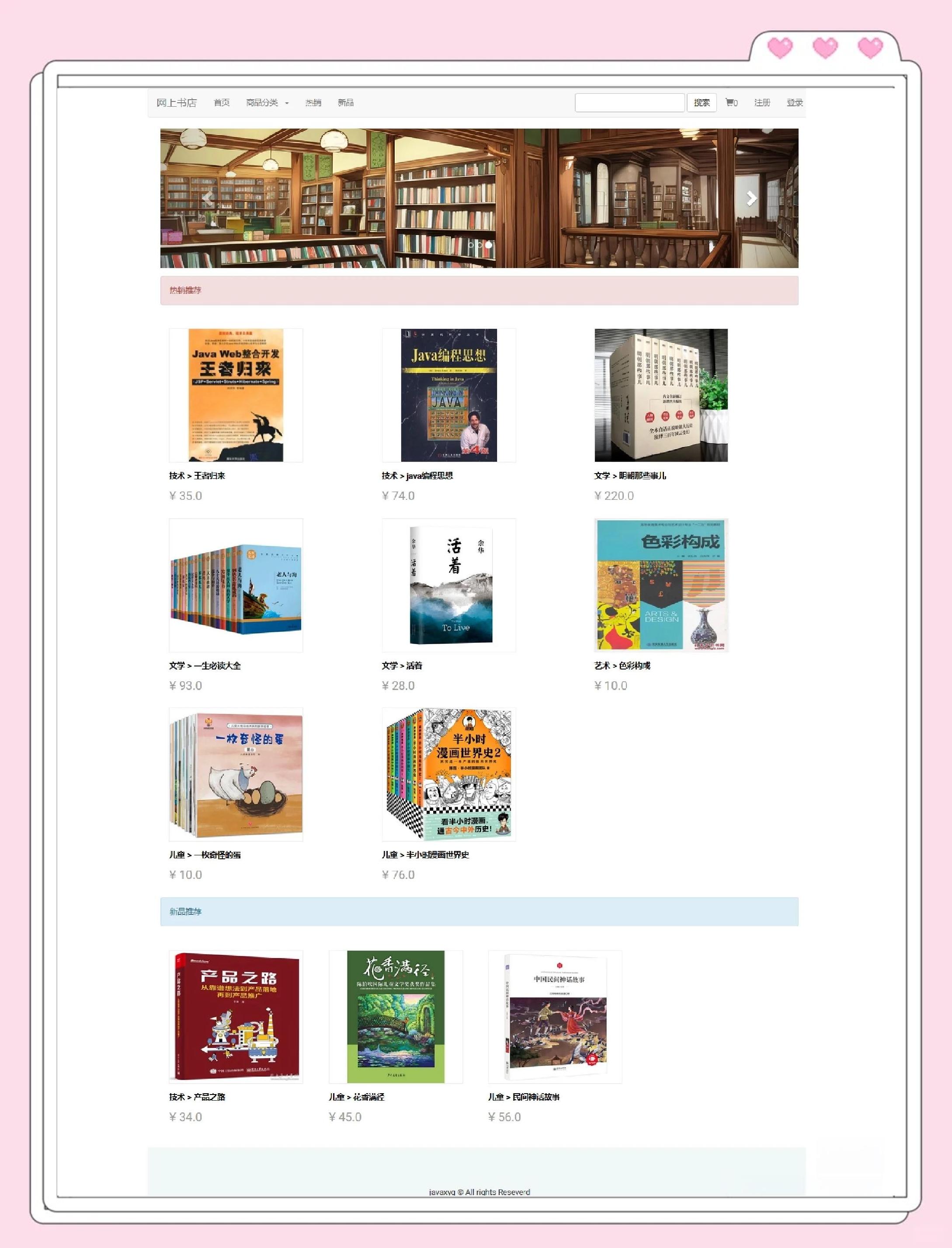 servlet与jsp的区别 jsp和servlet的联系与区别 