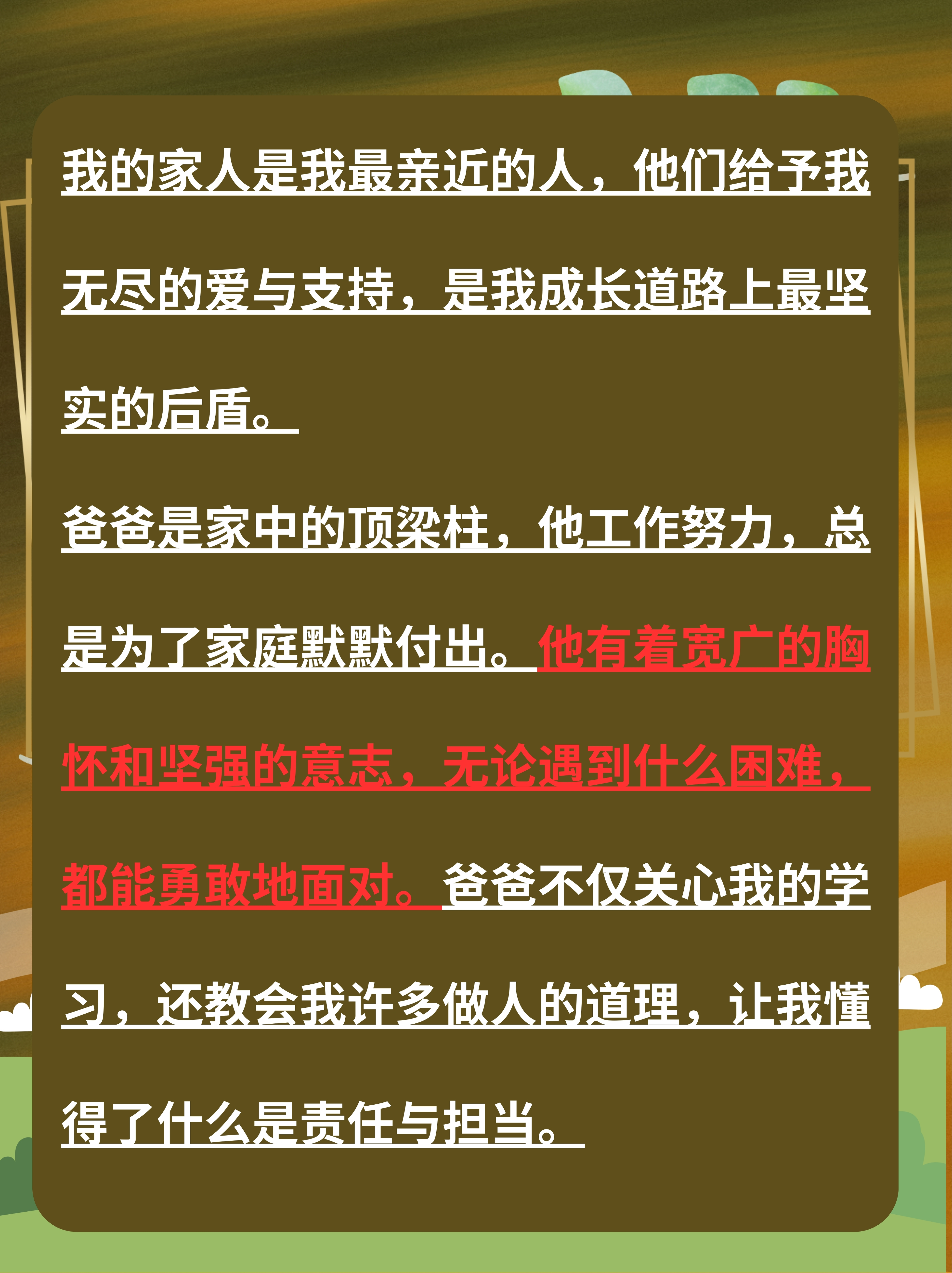 家庭和家的区别 家庭和家人的意思一样吗 