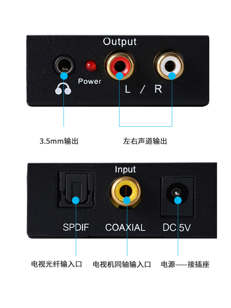 Dts与同轴的区别 同轴和rca音质区别 