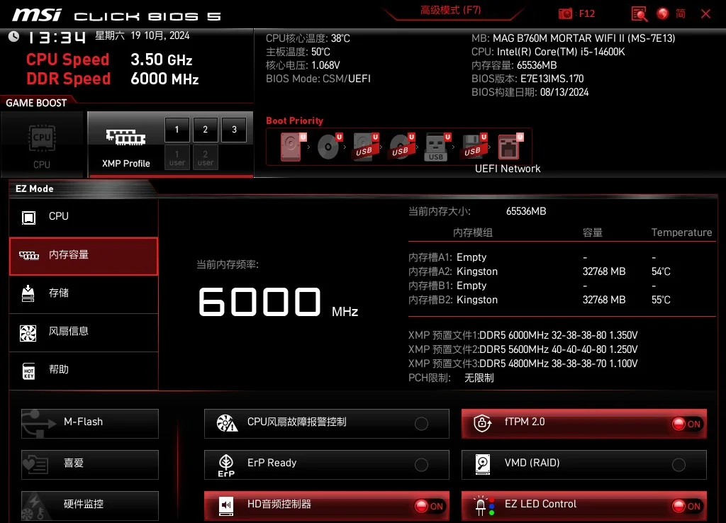 grub与bios区别 grub和uboot的关系 