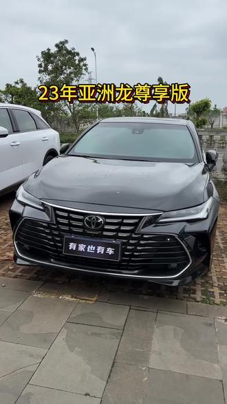 尊享版和高配版的区别 尊享版和高配版的区别图片 