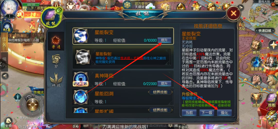 魔域各版本区别 魔域哪个版本好玩2020 