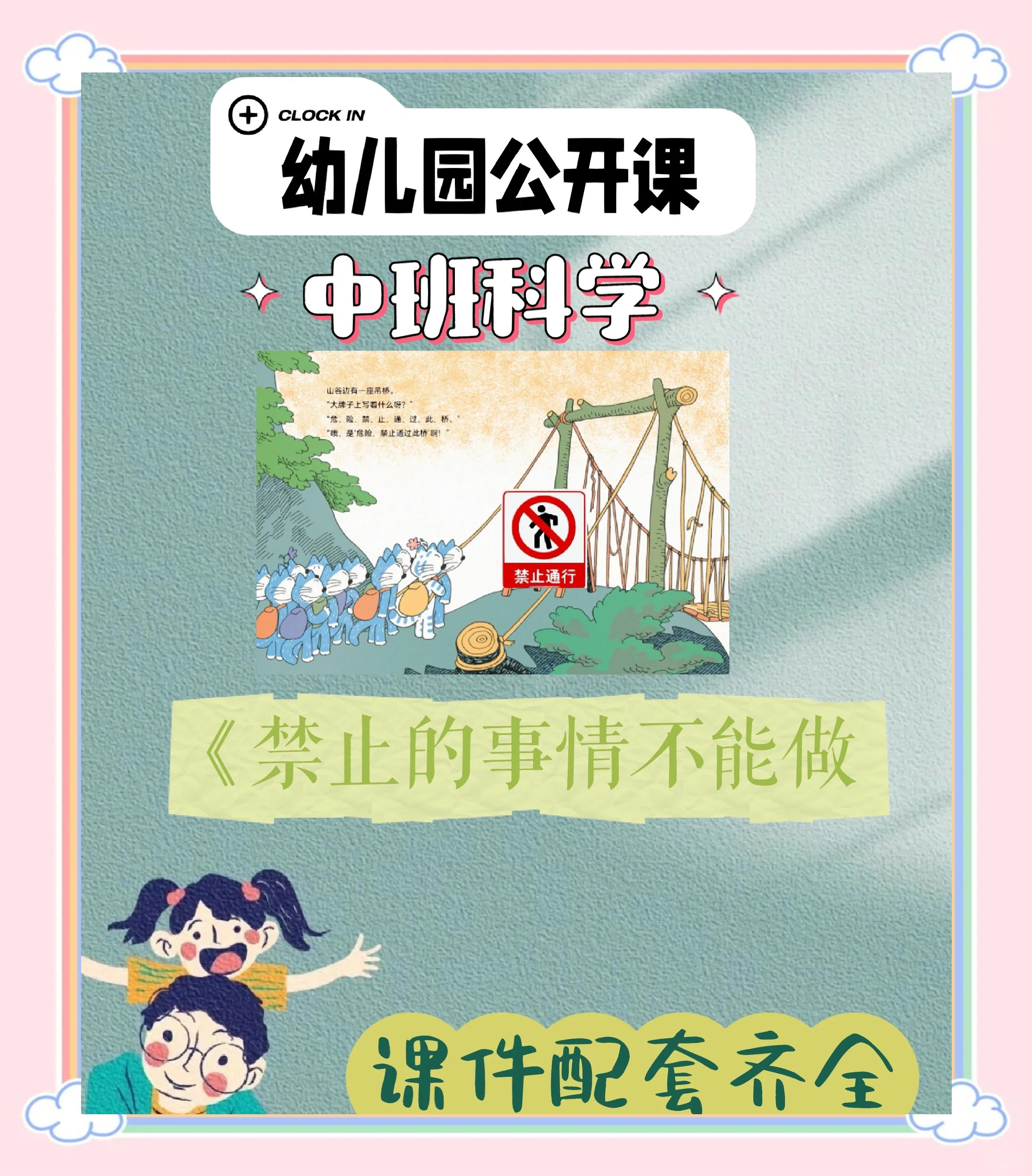 禁止不准区别 禁止和不准的区别 