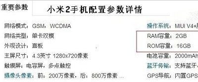 sram和rom区别 sram与dram的区别是什么 