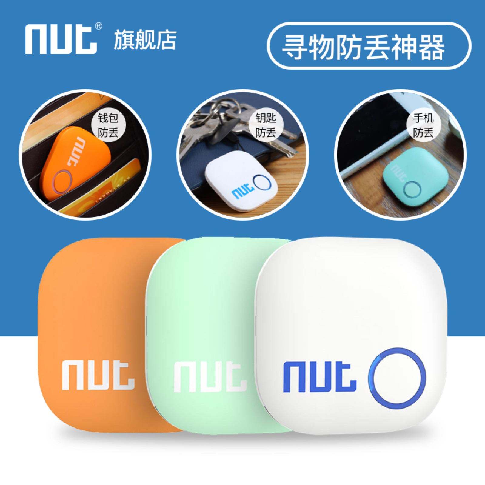 nut定位区别 定位类型fine与cnt的区别 