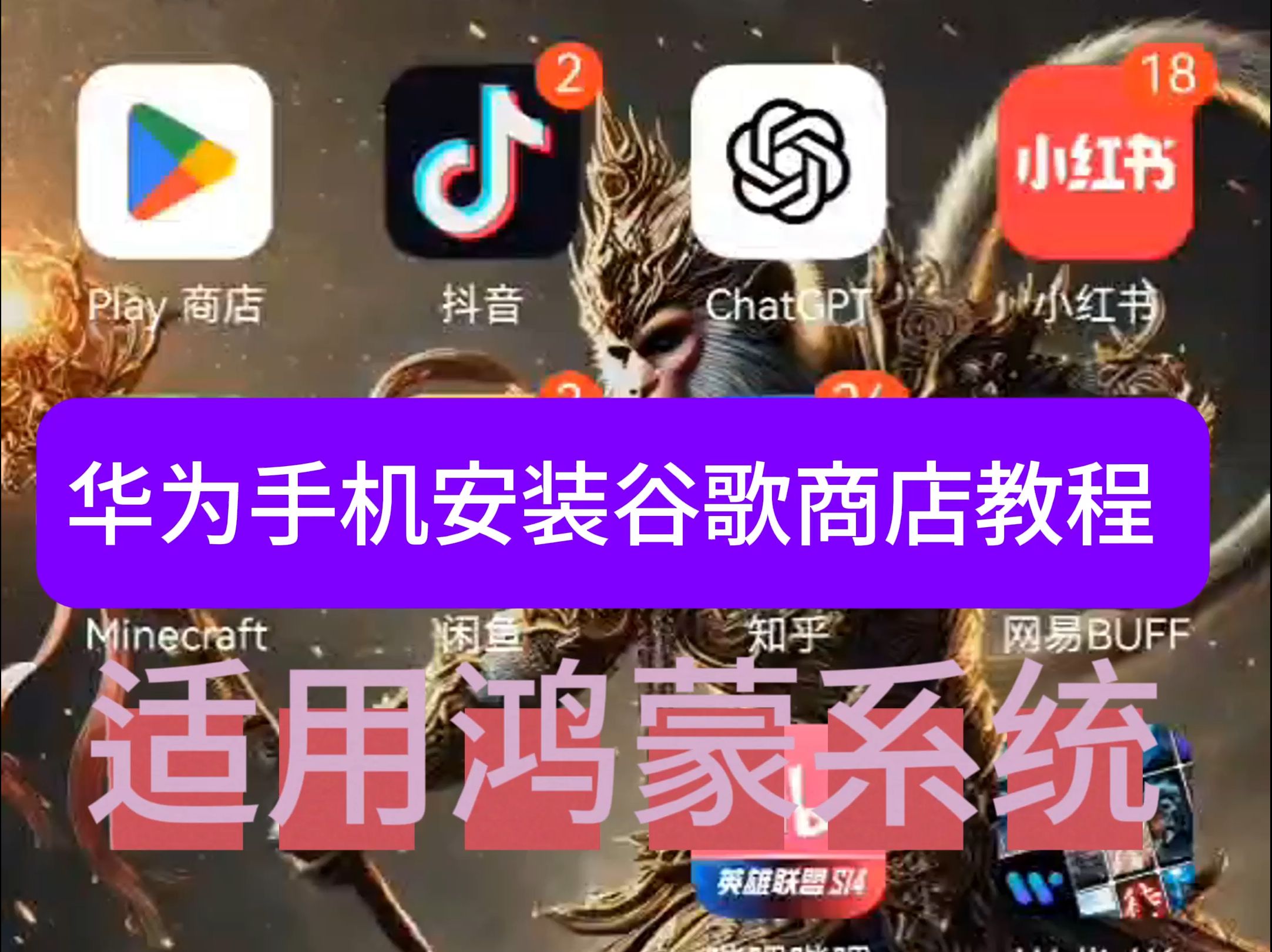谷歌腾讯区别 谷歌和腾讯的区别 