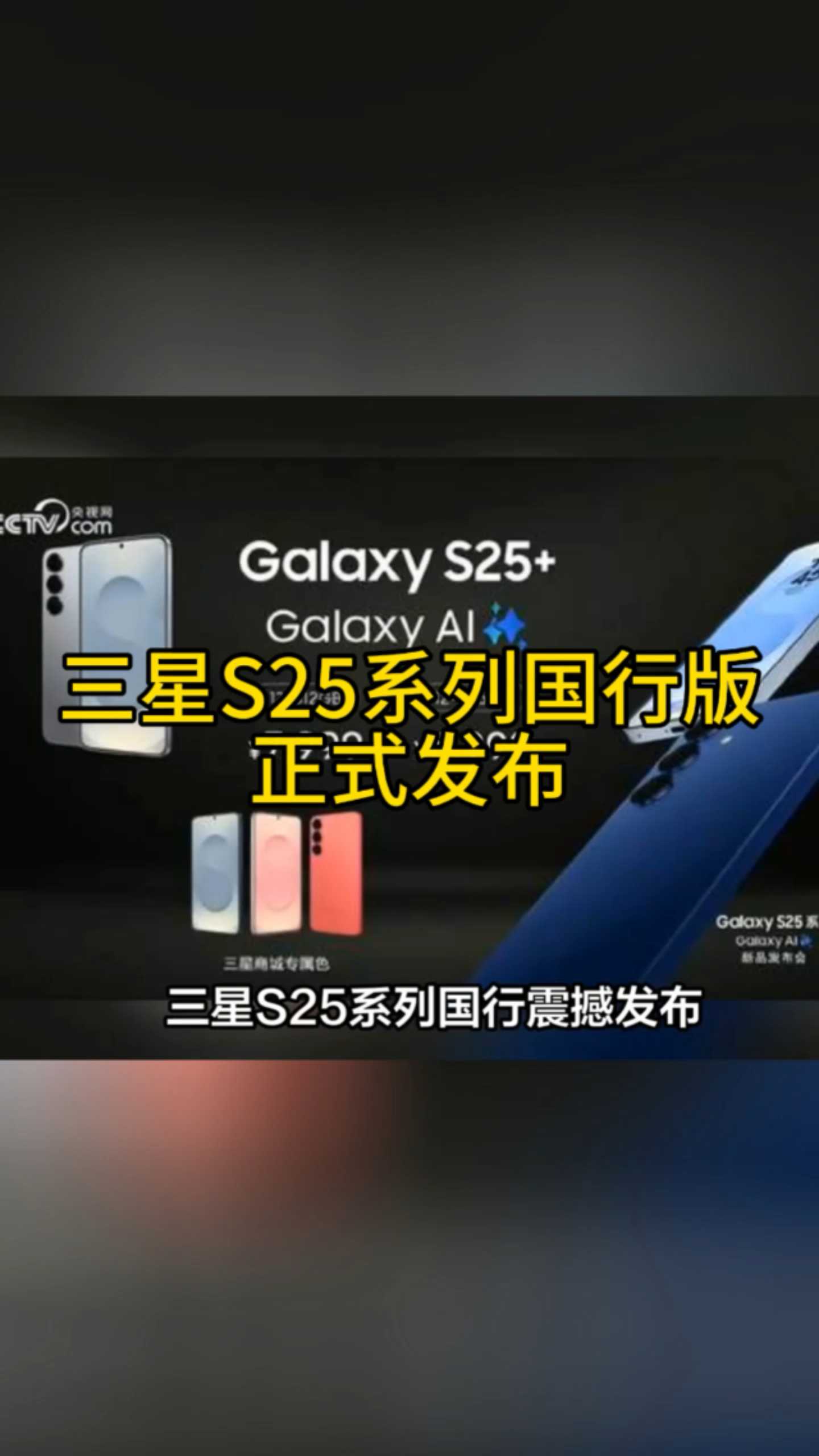 三星港版和国行的区别 三星港版和国行的区别fold4