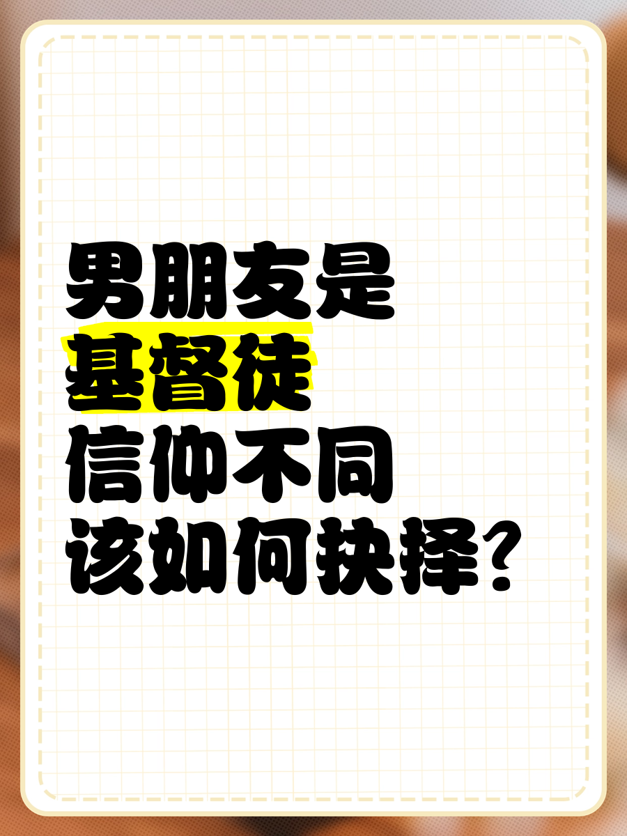 接受和相信区别 相信并接受的词语 