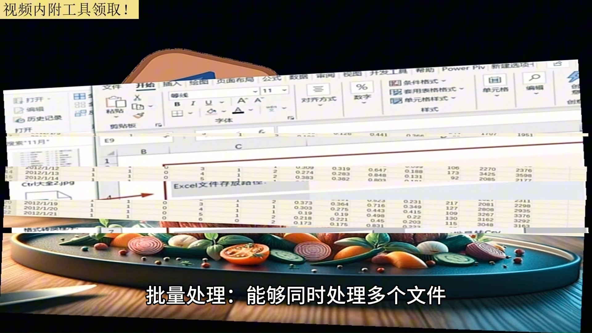 csv和xls区别 excel中csv和xls有啥区别 