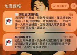 速压_快压区别 速压软件是什么样的 