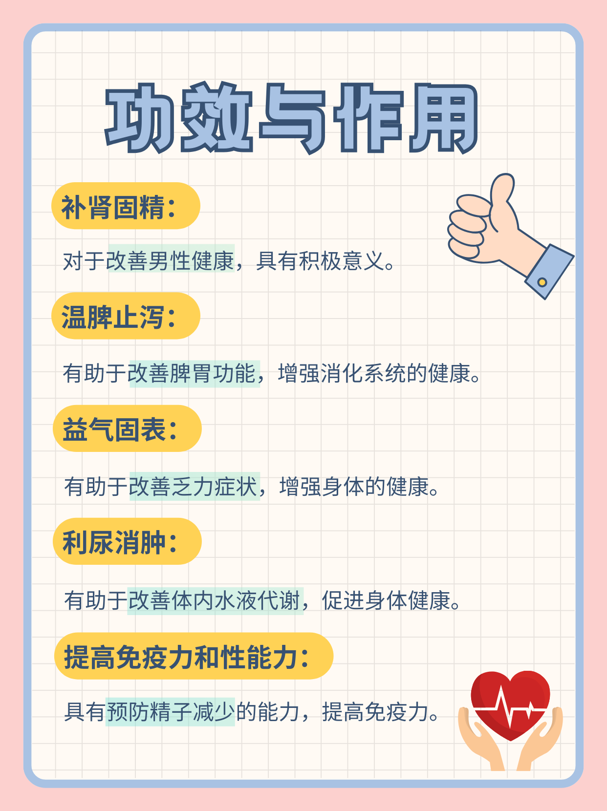 好处和意义的区别 好处和坏处是反义词吗 