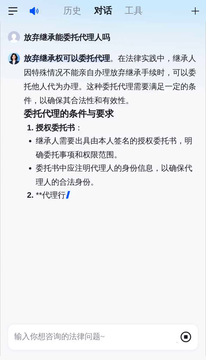 代理委托区别吗 委托和代理的区别 