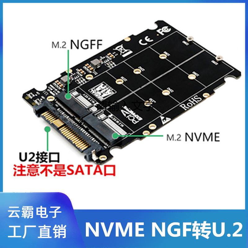 m2接口区别 hidm1 hidm2接口区别 