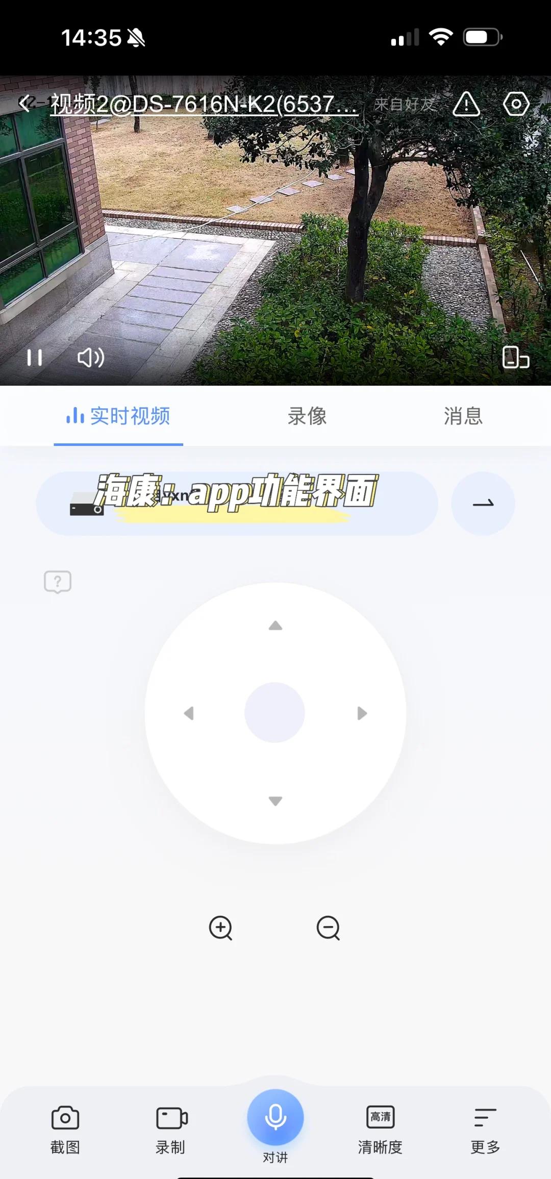 监控和巡检区别 监控巡检内容有哪些 