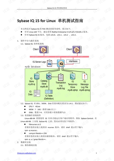 sybase和mysql的区别 sybase和oracle哪个好 