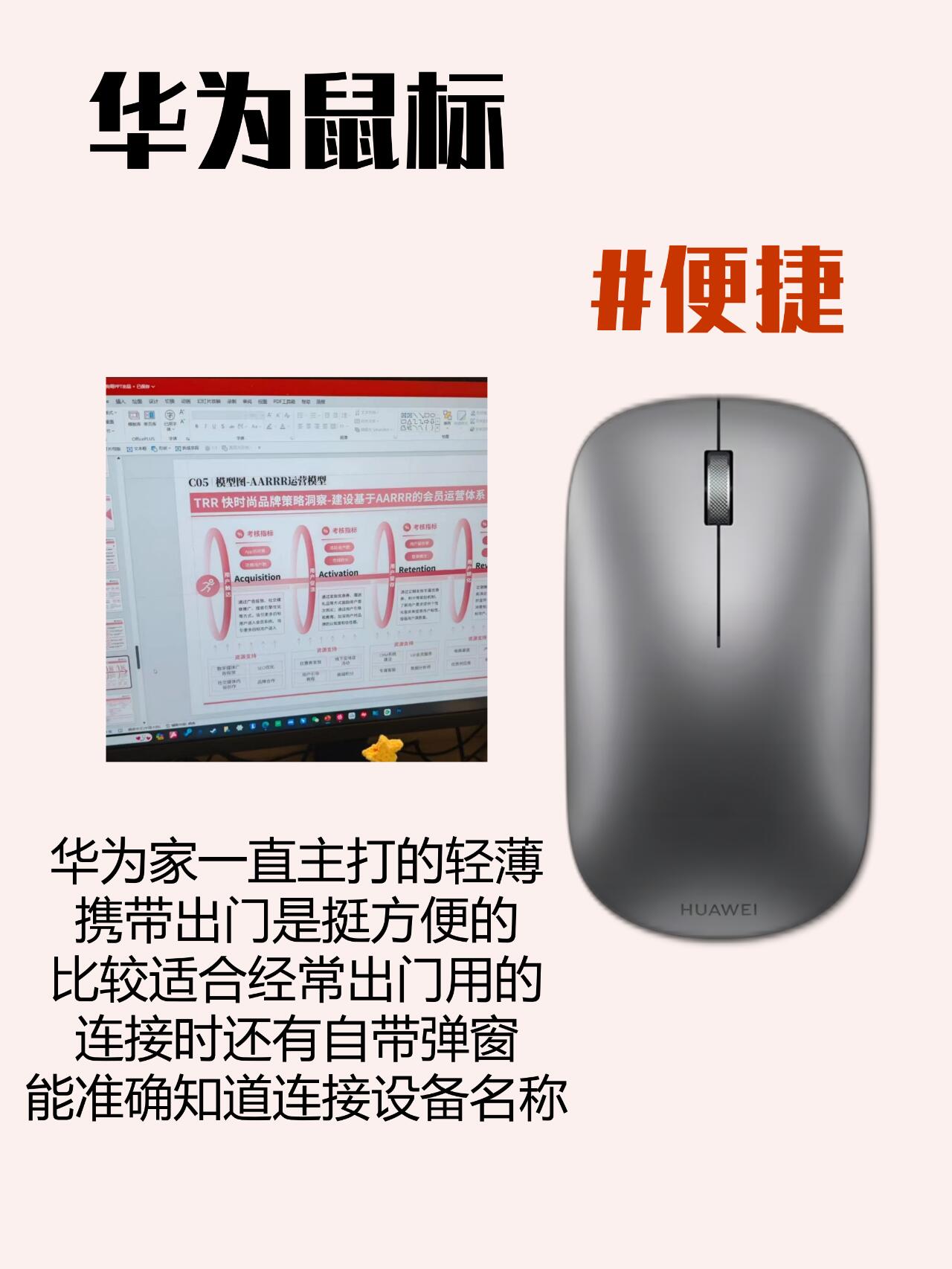 好坏鼠标区别 好鼠标和一般鼠标的区别 