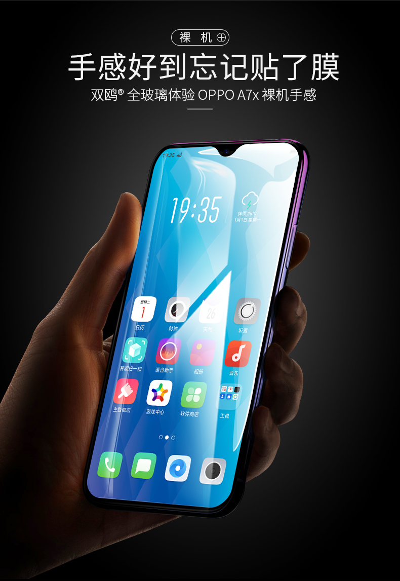oppoa59和oppoa57的区别 oppoa57和oppoa59s哪个好 