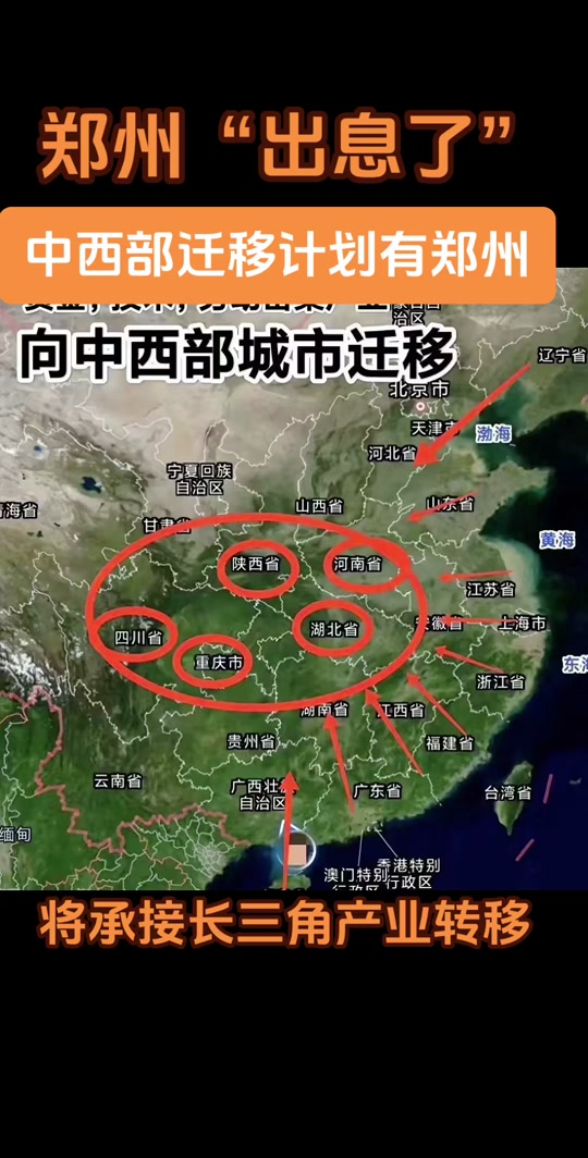 迁移的区别 迁徙和迁移的区别 