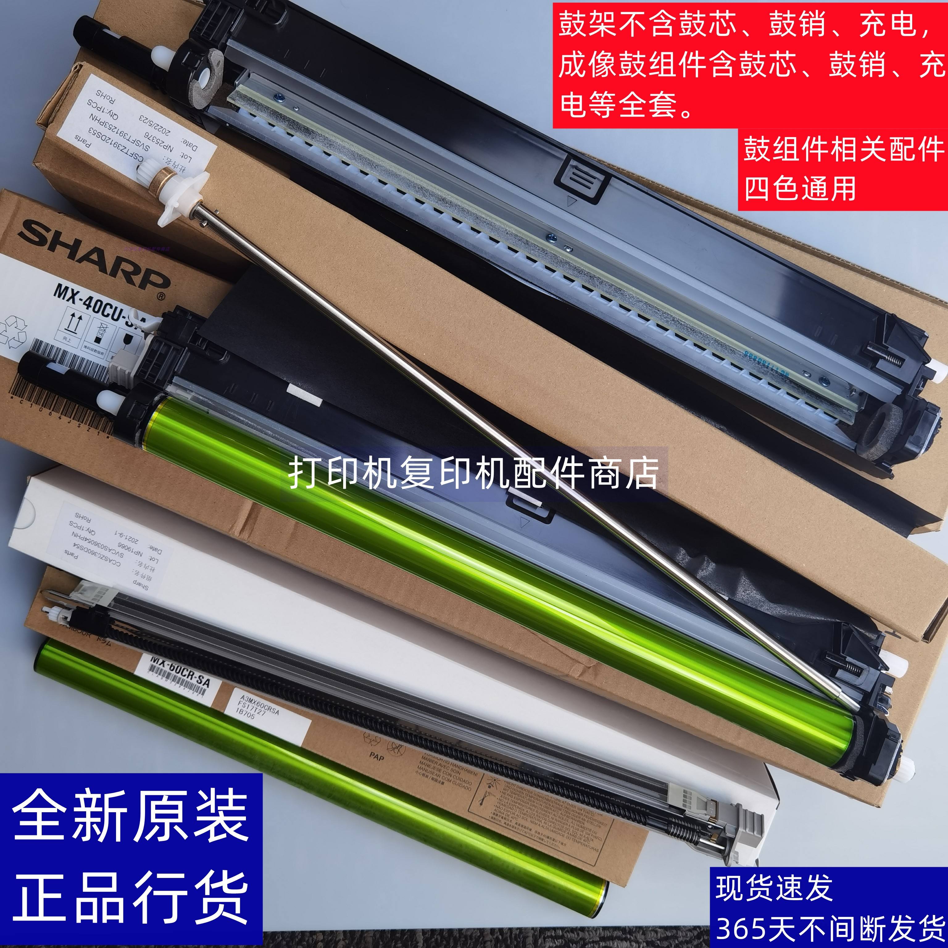 成像鼓硒鼓区别 成像鼓和硒鼓分离有什么好处 
