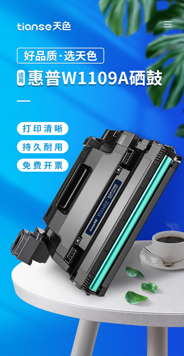 成像鼓硒鼓区别 成像鼓和硒鼓分离有什么好处