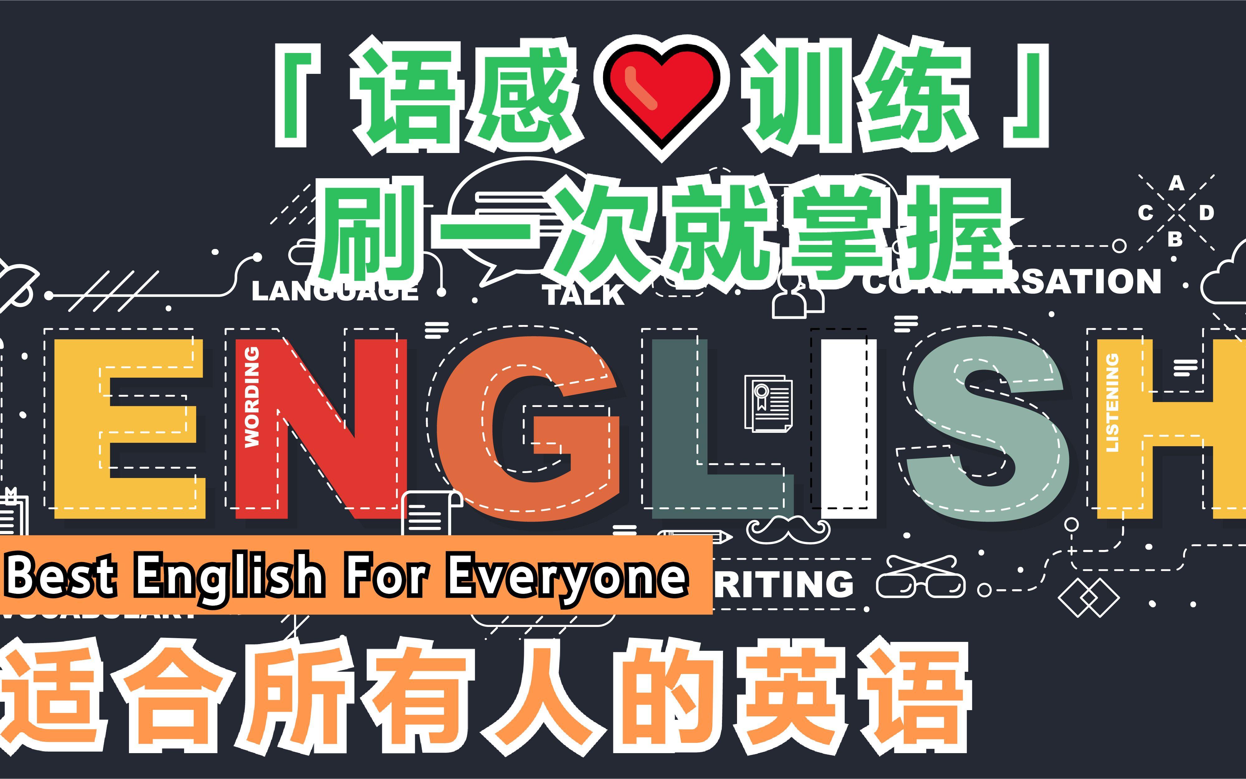 sense和feeling的区别 sense和feeling怎么区分啊 